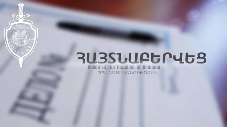 ՌԴ իրավապահների կողմից հետախուզվողը հայտնաբերվել է սահմանային անցակետում