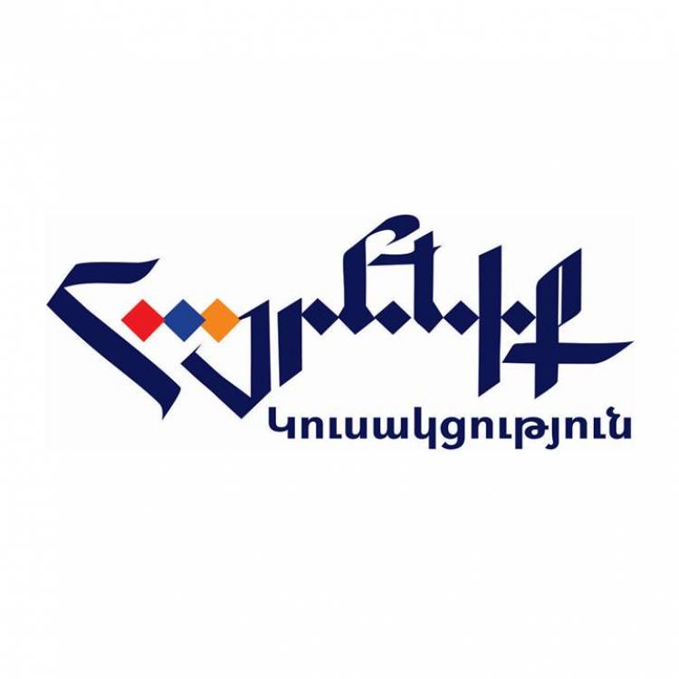 «Հայրենիք» կուսակցությունն ու կուսակցության երիտասարդական կառույցը կազմակերպում են «Անվտանգության ամառային ակադեմիա» ոչ-ֆորմալ կրթական ծրագիր