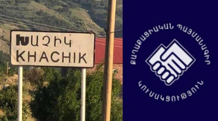 ՔՊ-ի «ապագան» հասավ Խաչիկ գյուղ. ադրբեջանցիները խաղաղ բնակիչ են առևանգել