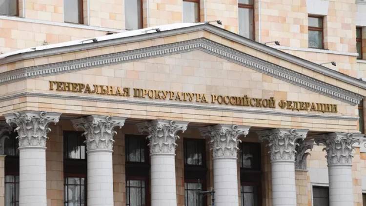 Генпрокуратура признала работу Bellingcat* и The Insider* нежелательной