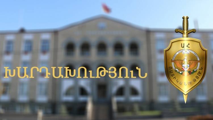 Արցախի ոստիկանությունը զգոնության կոչ է անում