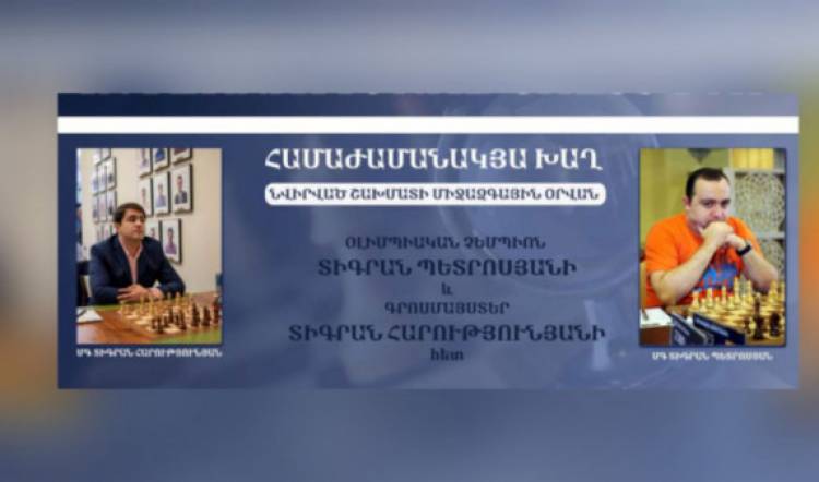 Շախմատի միջազգային օրը Կասկադում՝ բոլորի համար