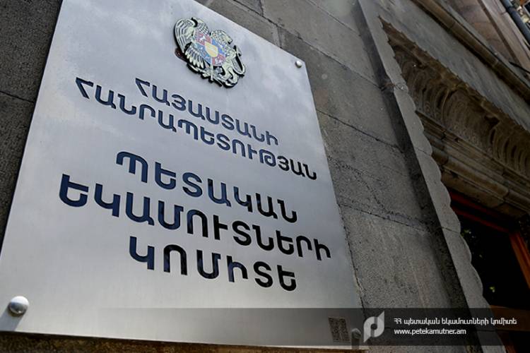 Միջազգային փոխադրման դատարկ տրանսպորտային միջոցների քաշերի վերաբերյալ տեղեկությունների ստացումը կարող է իրականացվել մաքսային հսկողությունից դուրս