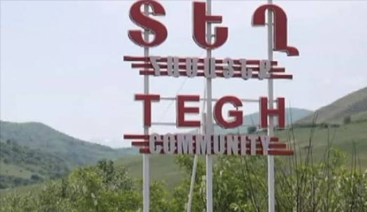 Ահազանգ՝ Տեղ համայնքից․«Հրապարակ»