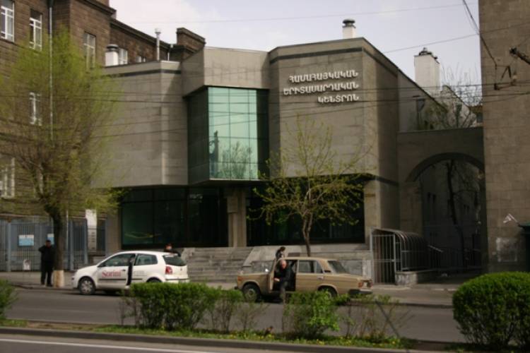 Պետգույքի կառավարման կոմիտեն վաճառքի է հանել Հայաստանի երիտասարդական հիմնադրամի շենքը․ ով է գնորդը․ «Հրապարակ»