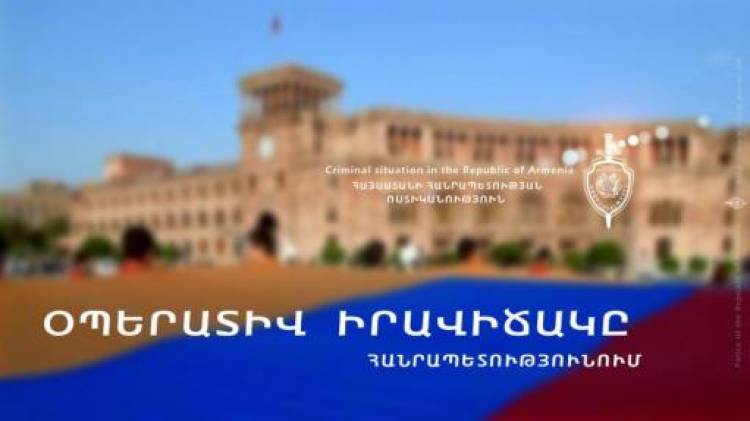 Նախօրեին բացահայտվել է հանցագործության 54 դեպք, որից 10-ը՝ հարկերից խուսափելու