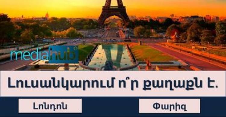 Պարզ թեստ, որը կորոշի թե որքան բազմագիտակ եք