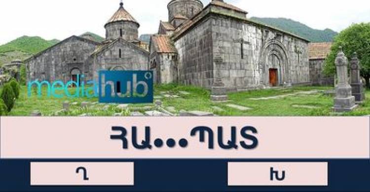 Թեստ․Այս թեuտը թվում է թե հեշտ է, բայց տեսնենք քանի հnգի կկարողանա հաղթահարել