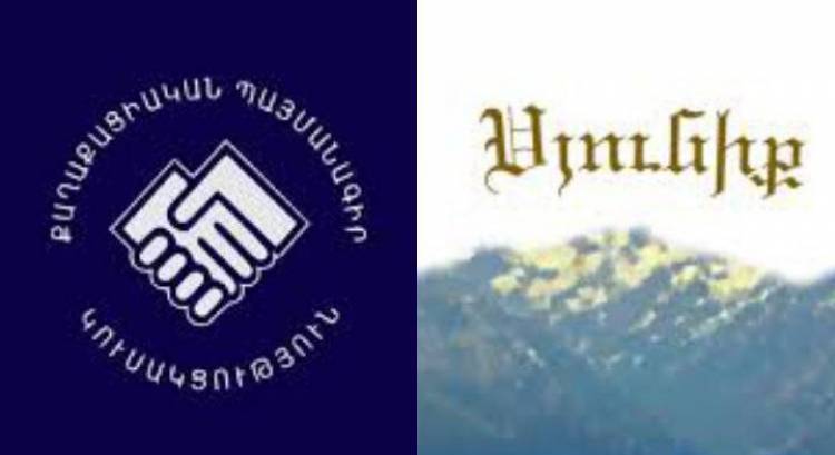 ՔՊ-ի անգործության արդյունքում Սյունիքի ապագան վտանգված է