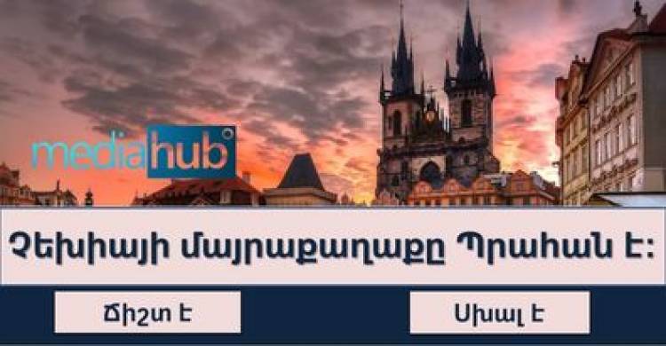 Մարդկանց միայն 10%-ն է կարողացել անցնել այս ինտելեկտուալ թեստը