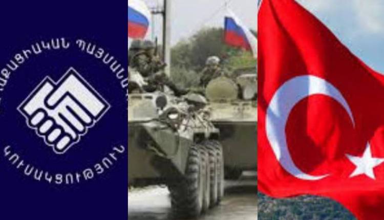 ՔՊ-Թուրքիա «հաշտեցման» նպատակը՝ ՀՀ-ից ռուսական զորքերի դուրսբերումն է