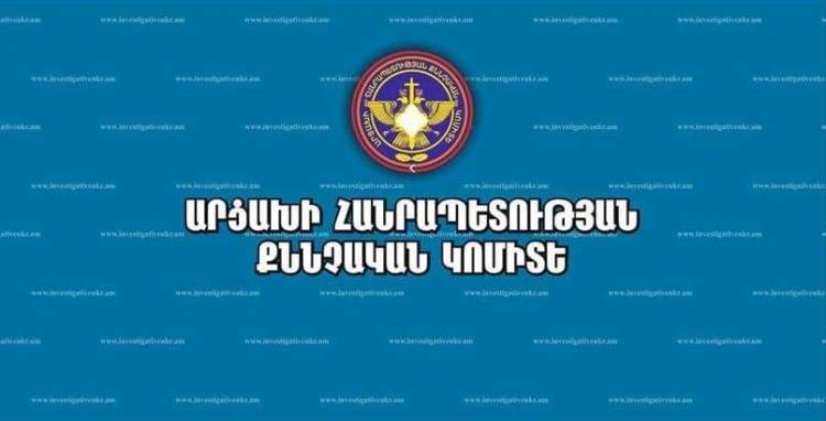 ԱՀ ոստիկանությանը պատճառվել է 1. 065. 500 դրամի վնաս
