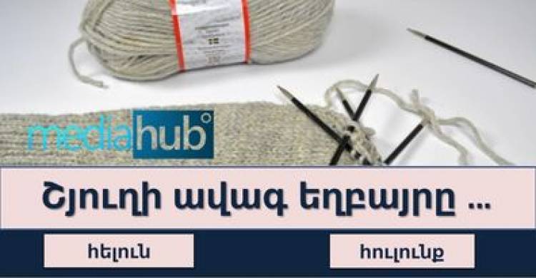 Ընդհանուր գիտելիքները ստուգող թեստ