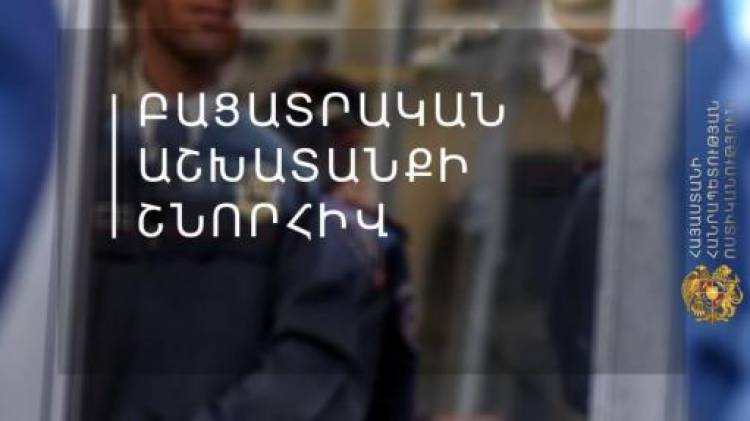 61-ամյա կինը հետախուզվում էր գողության մեղադրանքով