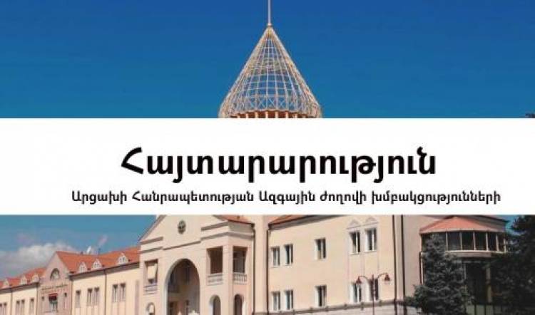 Ադրբեջանի զինված ստորաբաժանումները դիմել են սադրիչ ռազմական գործողությունների, որի հետևանքով ունենք զոհեր և վիրավորներ. Արցախի ԱԺ-ն հանդես է եկել հայտարարությամբ
