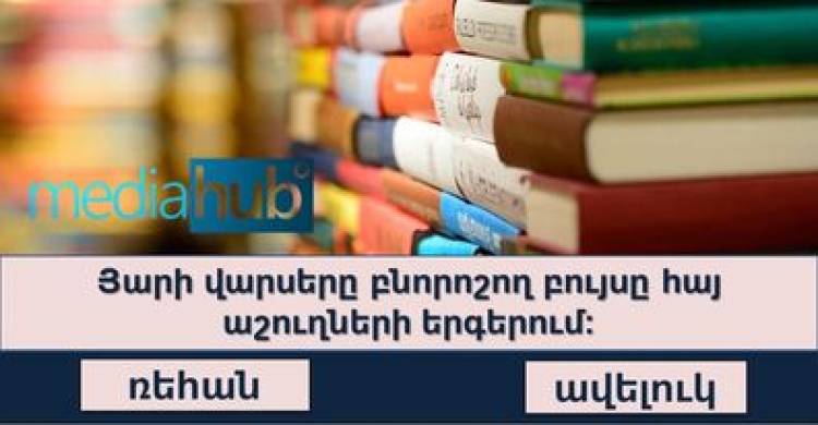 IQ ԹԵՍՏ․ միայն բարձր IQ ունեցող մարդիկ են կարողանում անցնել այս թեստը