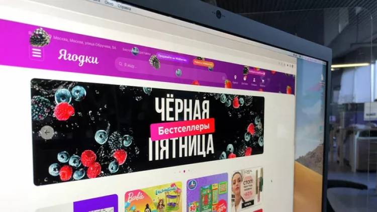 Роспотребнадзор: переименование Wildberries не нарушило права потребителей