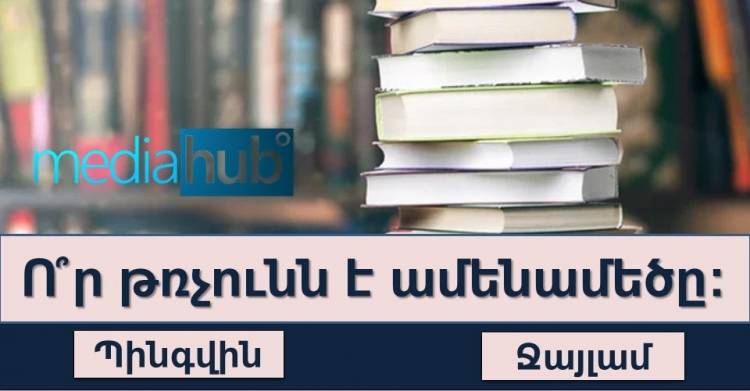 ԹԵՍՏ․ միայն ամենախելացիները կկարողանան պատասխանել թեստի 7 հարցերին