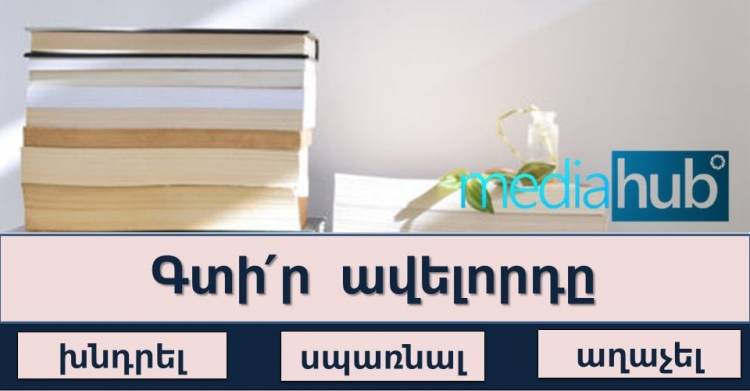 Հետաքրքրաշարժ թեստ․Գտի՛ր ավելորդը