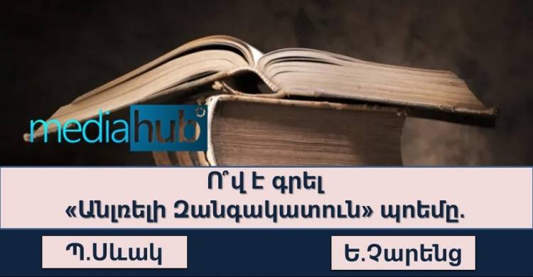 մեծահասակների 80%-ը չի կարողանում 7/10 արդյունքով անցնել դպրոցական գիտելիքներին վերաբերող հարցերից բաղկացած այս թեստը