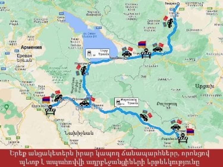 Հայաստանի տարածքում ադրբեջանական մեքենաները անցնելու են ավելի քան 350 կմ՝ շարասյունով և զինված. Նաիրի Հոխիկյան