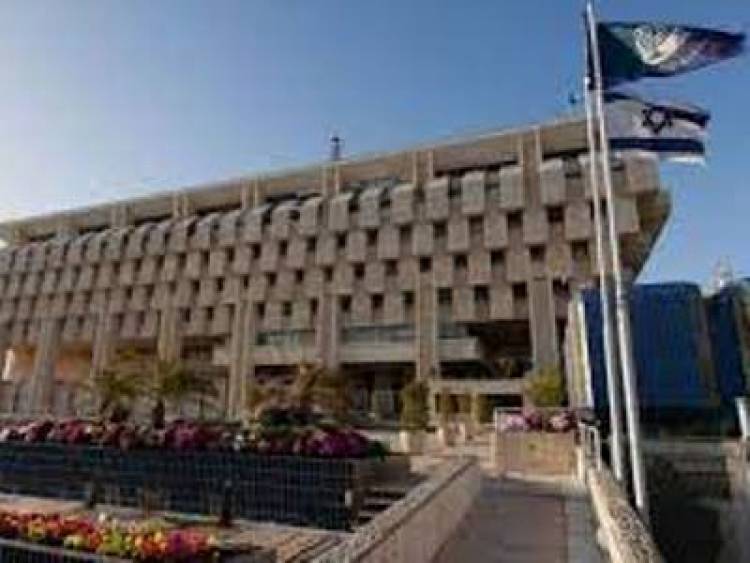 Իսրայելի բանկը նախաձեռնել է բազային տոկոսադրույքի ամենամեծ աճը վերջին 20 տարվա ընթացքում
