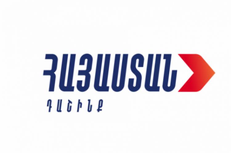 Այս իշխանությանը հեռացնելու երկու ճանապարհ կա․ «Հայաստան» դաշինքը հայտարարություն է տարածել