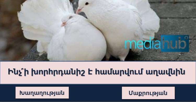 ԹԵՍՏ․ կարող եք վստահ հպարտանալ Ձեր գիտելիքներով, եթե ճիշտ պատասխանեք մեր թեստի բոլոր հարցերին