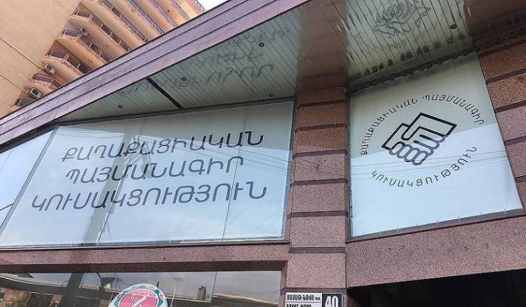 ՔՊ-ն բաժանվել է երկու թեւի. «Հրապարակ»