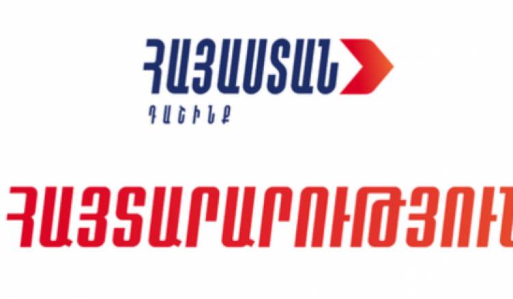 ՀՀ իշխանությունների կողմից վարվող քաղաքականությունը աղետալի հարված հասցրեց ՀՀ-Արցախ միասնականությանը