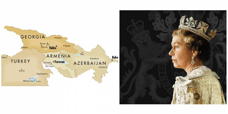Թագուհին մահացավ, կեցցե թագուհին. բայց չմոռանանք Մեծ Բրիտանիայի իրական դերը Հայաստանի համար