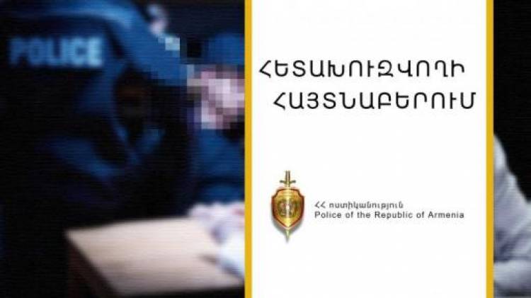 Բելառուսի իրավապահների կողմից հետախուզվող 23-ամյա Ալեքսանդր Ռ.-ն հայտնաբերվել է Բագրատաշենում