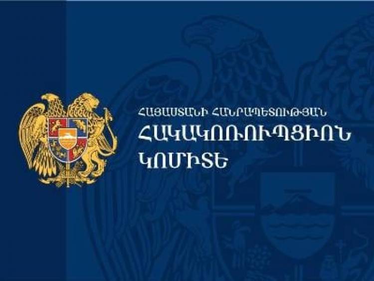 Օծանելիքի և ծխախոտի ներմուծումն ու արտահանումը թաքցնելու համար ՊԵԿ աշխատակցին կաշառք են տվել