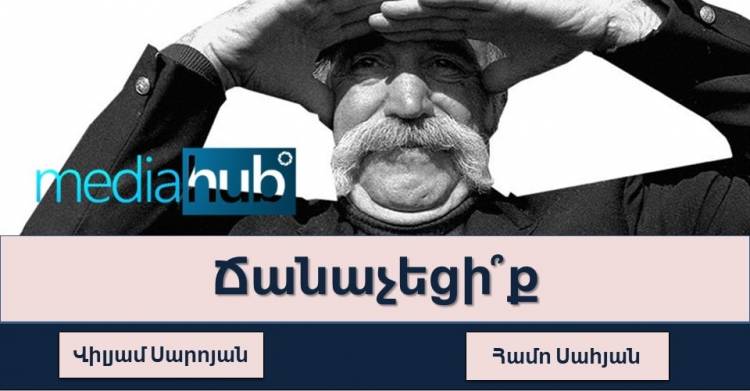 Թեստ․ արդյոք ո՞վքեր են
