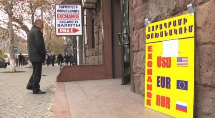 «Տարադրամի շուկայում վերջին օրերի փոփոխությունները ամբողջությամբ արհեստական բաղադրիչ ունեն». «Փաստ»