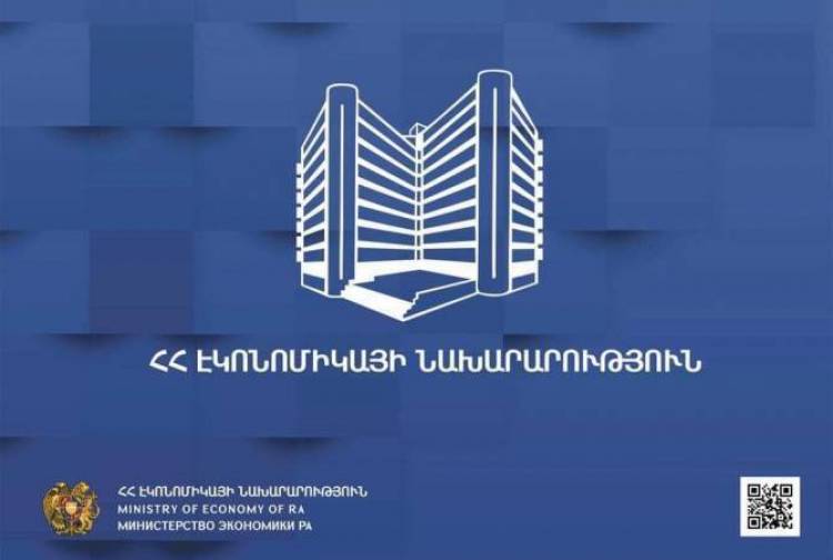 Էկոնոմիկայի նախարարության 12 զուգարանների հիմնանորոգման համար կհատկացվի 31,6 մլն դրամ