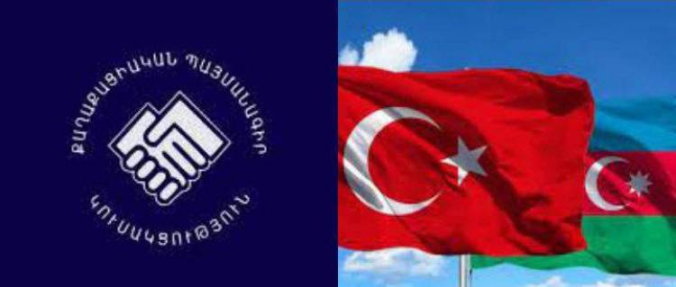 ՔՊ-ն ներքին և արտաքին ցուգցվանգի մեջ է հայտնվել