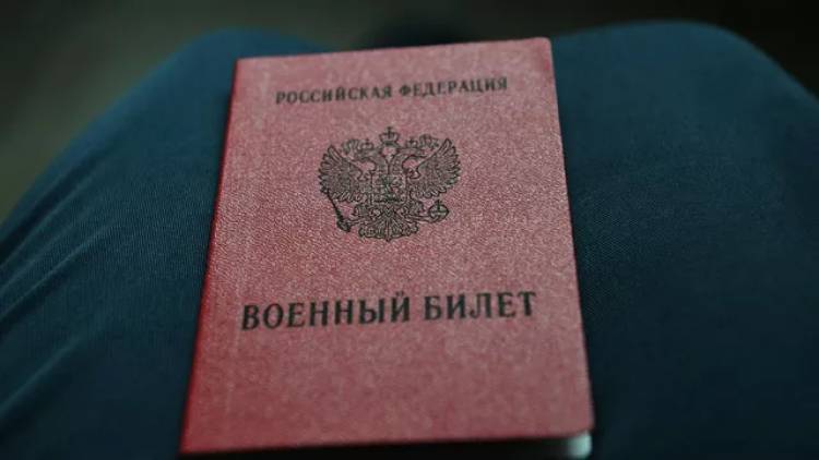 Россиян, усыновивших четырех детей до 16 лет, не мобилизуют