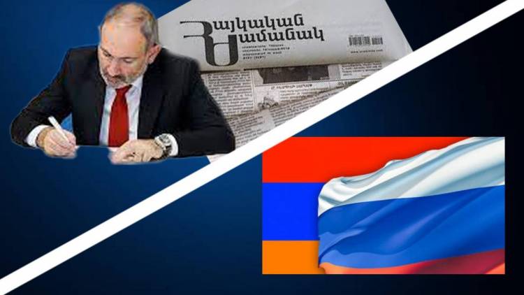 Մոսկվայի կոշտ արձագանքը Փաշինյանին
