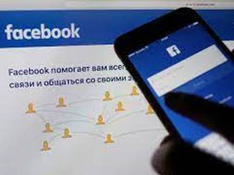 Facebook-ի միլիոնավոր օգտատերերի տվյալները սմարթֆոնի միջոցով հափշտակել են