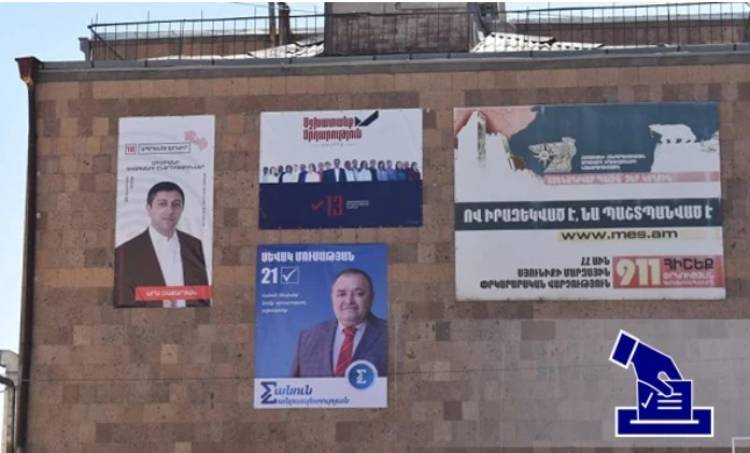 Սիսիանում ուշագրավ զարգացումներ կլինեն. ՔՊ-ականները փոխել են միտքը. «Ժողովուրդ»