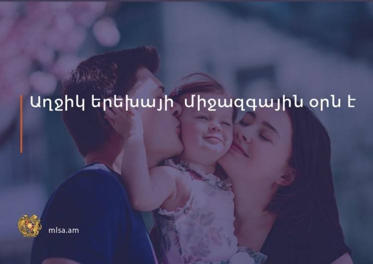 Պատմության այս օրը․ Աղջիկ երեխաների միջազգային օր