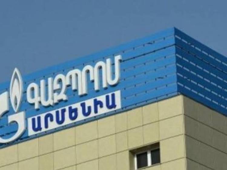 Բնական գազի մատակարարումը ՀՀ ժամանակավորապես կդադարեցվի. «Գազպրոմ Արմենիա»