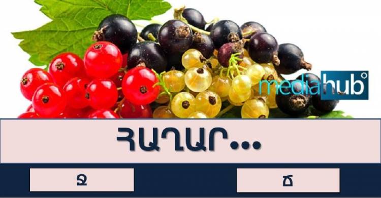 ԹԵՍՏ. ստուգի՛ր գիտելիքներդ հայոց լեզվի ուղղագրությունից