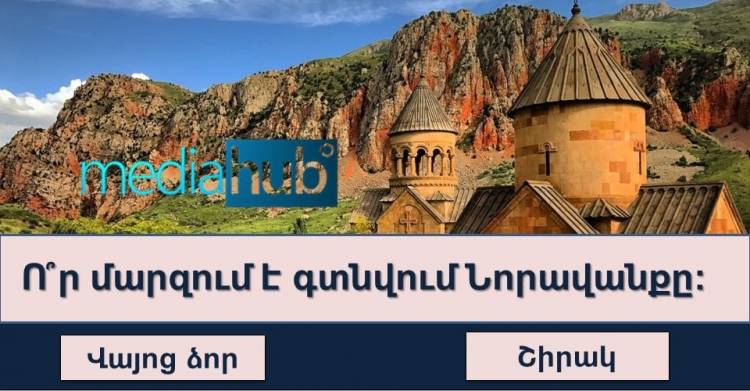 IQ թեստ․ կբավականացնի՞ Ձեր գիտելիքներն այն անցնելու համար