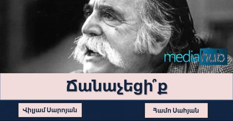 Ընդհանուր գիտելիքների ԹԵՍՏ, որը 10/10 արդյունքով կարող են անցնել ոչ բոլորը