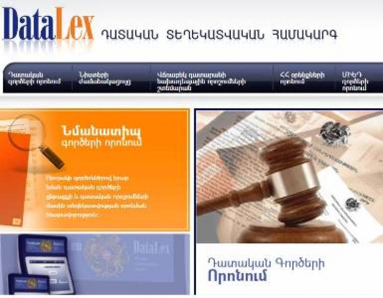 Ինչո՞ւ չի աշխատում «Դատալեքսը». «Մեյսիս»-ը ԲԴԽ-ին «քթից բռնած» ման է տալիս. «Հրապարակ»
