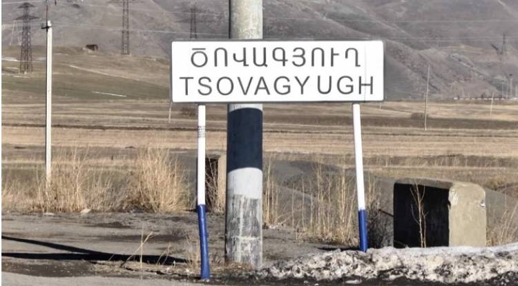 Ծովագյուղի հարցը լուծվել է. «Ժողովուրդ»