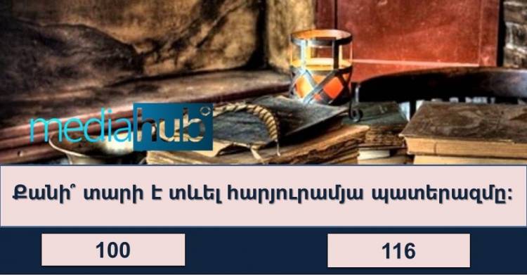 ԹԵՍՏ գիտակների համար. պատասխանները կրթված մարդը պետք է իմանա