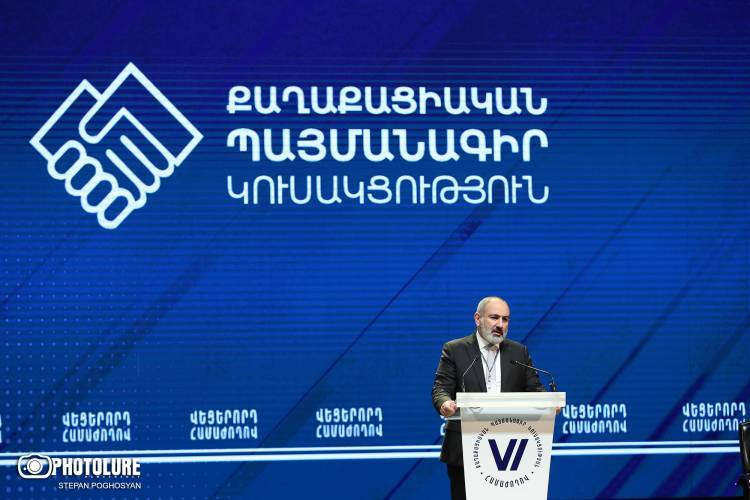 ՔՊ-ում անակնկալի են եկել Փաշինյանի որոշումից․ «Հրապարակ »
